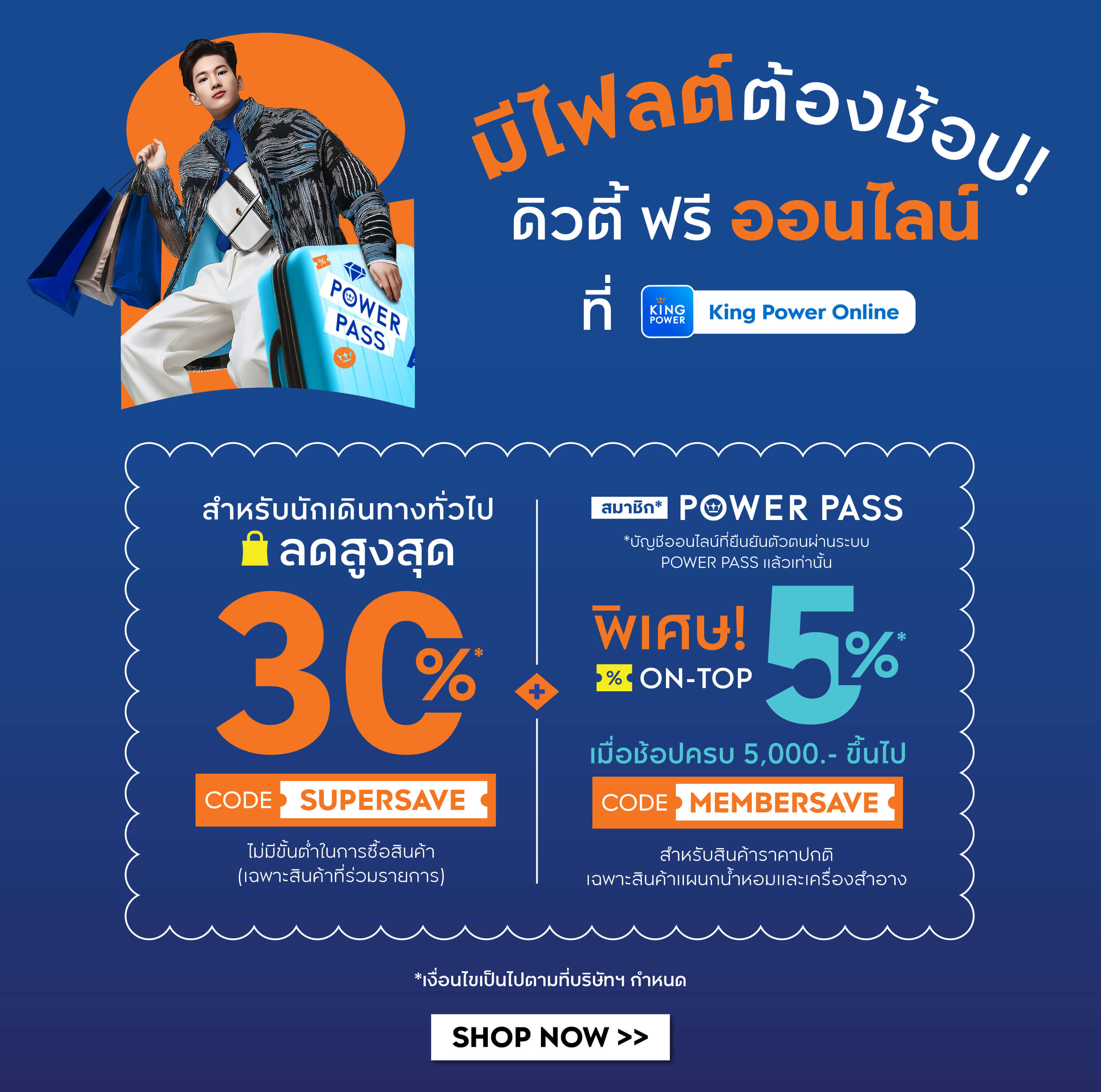 https://kpc-prod-contents.s3.ap-southeast-1.amazonaws.com/cms/01_TH_627a0dc63a.jpg