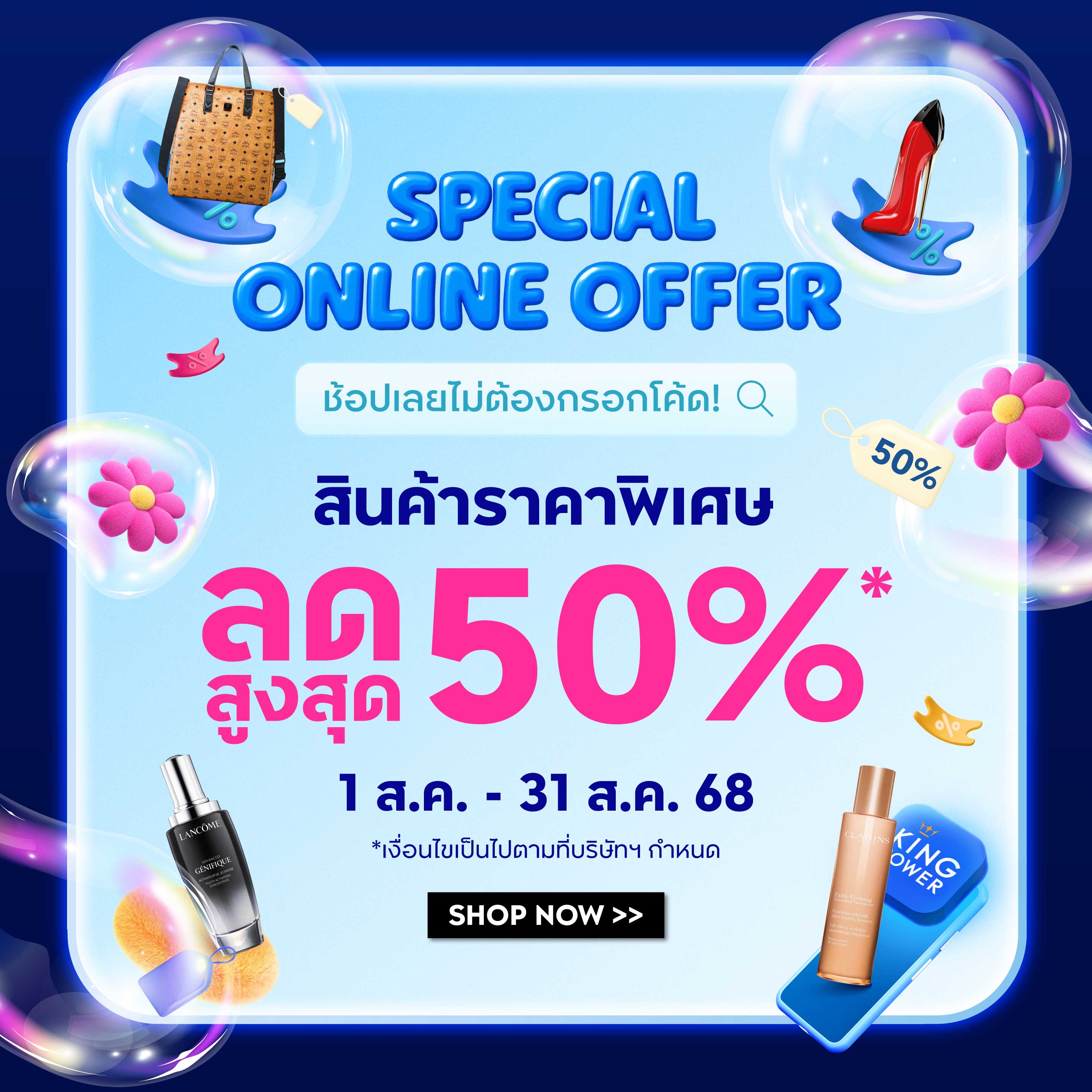 https://kpc-prod-contents.s3.ap-southeast-1.amazonaws.com/cms/05_37d0a5ac17.jpg