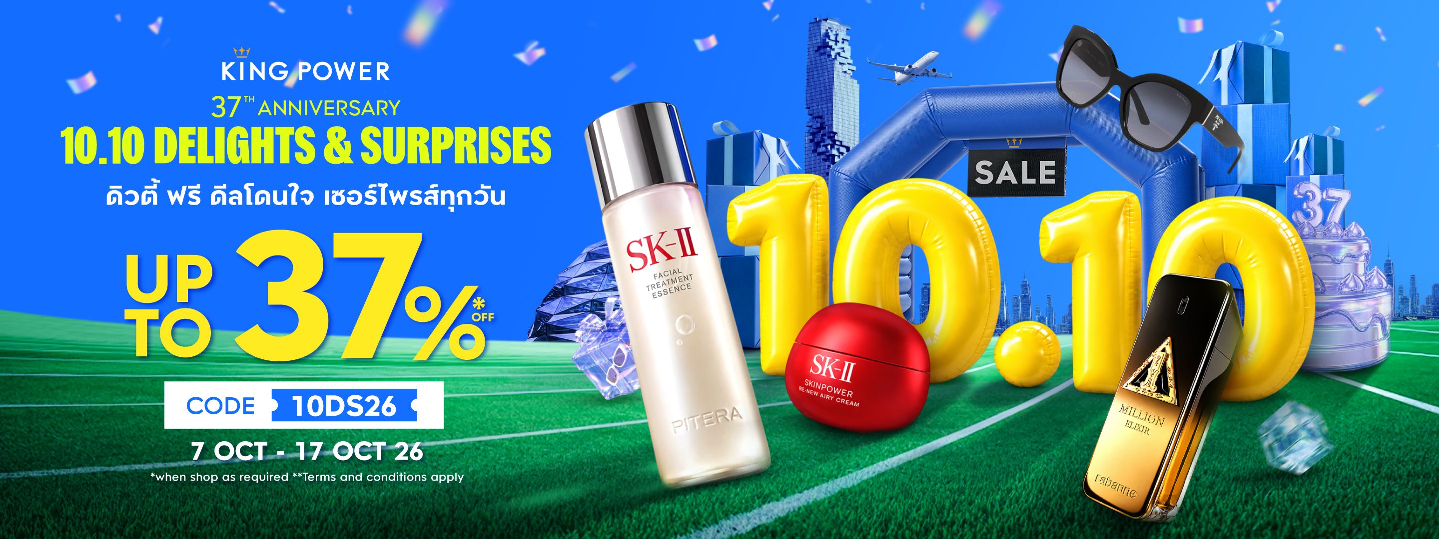https://kpc-prod-contents.s3.ap-southeast-1.amazonaws.com/cms/10_10_delights_and_surprises_en_top_web_46c0fa07eb.jpg