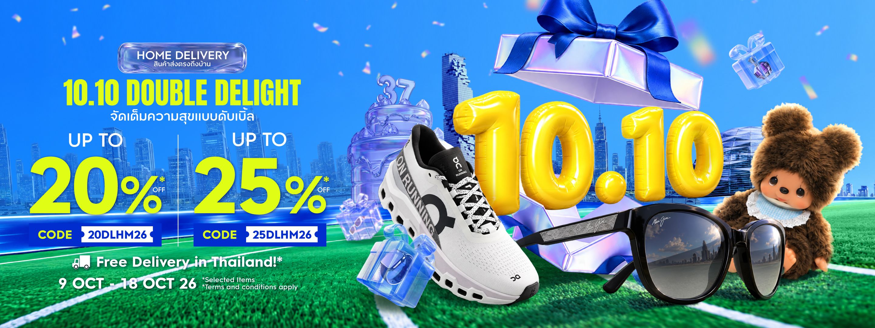 https://kpc-prod-contents.s3.ap-southeast-1.amazonaws.com/cms/10_10_double_delight_en_top_web_f9c08043de.jpg