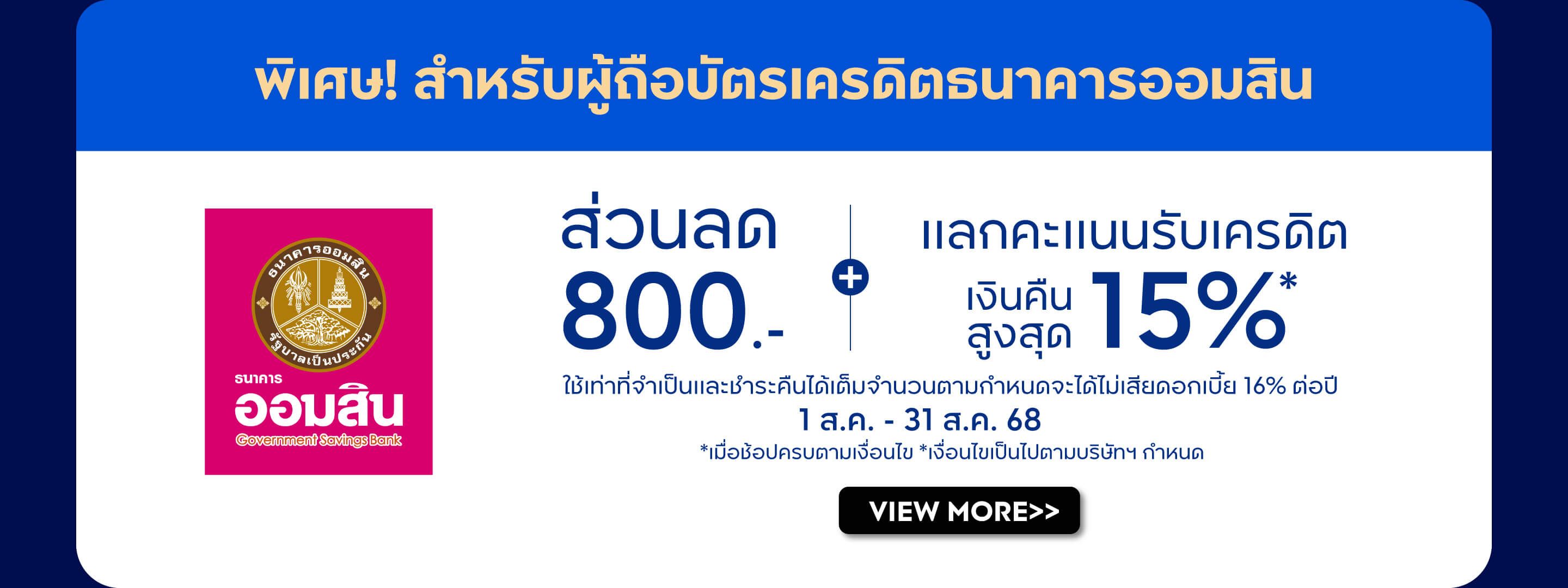 https://kpc-prod-contents.s3.ap-southeast-1.amazonaws.com/cms/17_0fcf843bf2.jpg