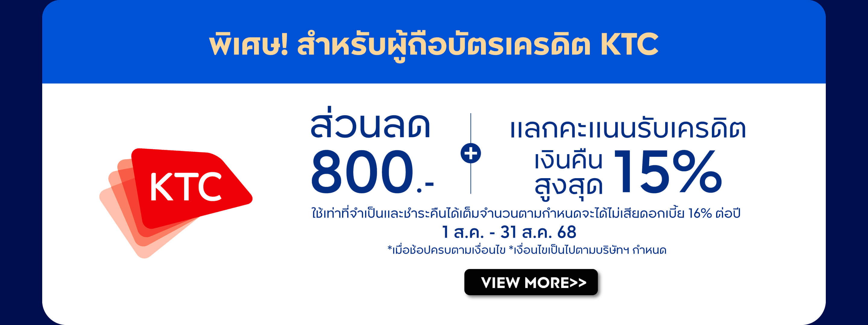 https://kpc-prod-contents.s3.ap-southeast-1.amazonaws.com/cms/20_afa6a7f9fe.jpg
