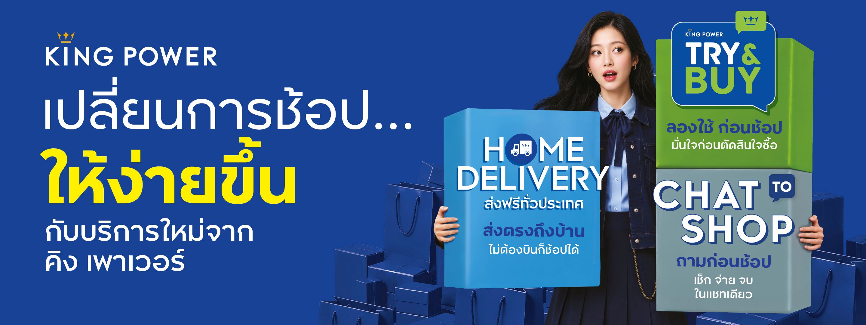 https://kpc-prod-contents.s3.ap-southeast-1.amazonaws.com/cms/3_Service_for_Hero_Banner_King_Power_TH_Desktop_2880x1080_px_b2cf84e111.jpg