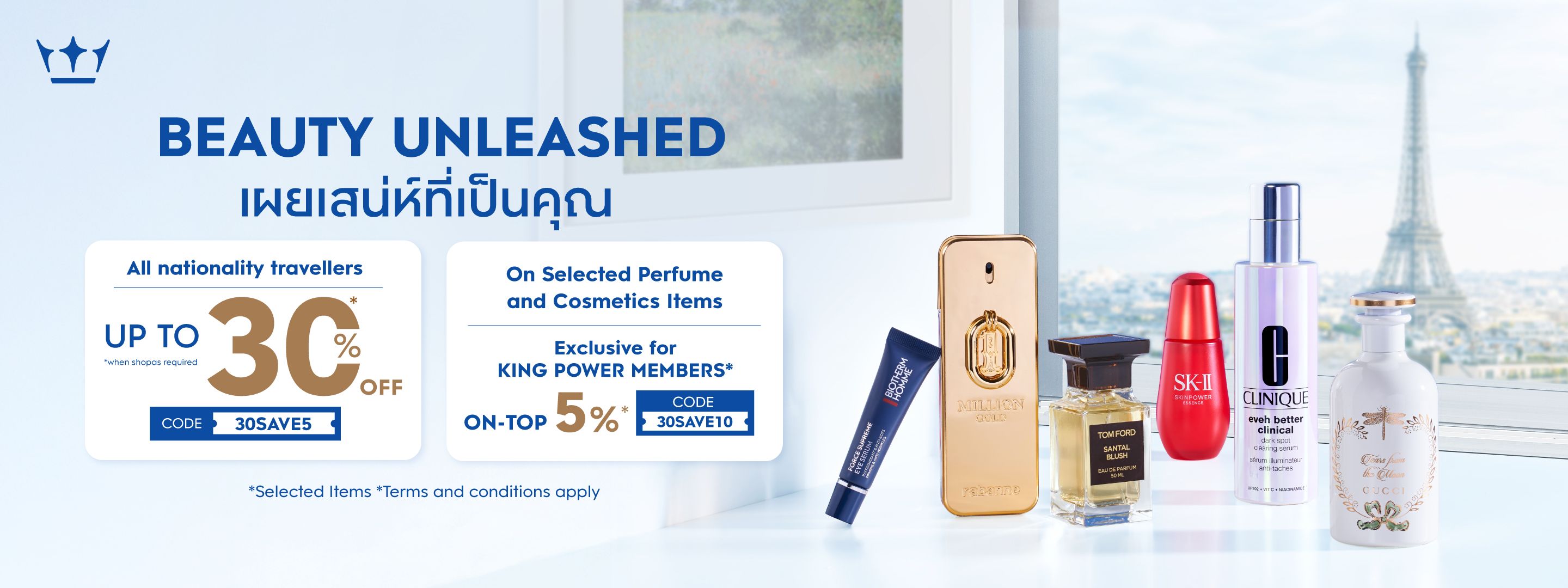 https://kpc-prod-contents.s3.ap-southeast-1.amazonaws.com/cms/Beauty_Unleashed_en_salecate_web_f7fe2efa3e.jpg