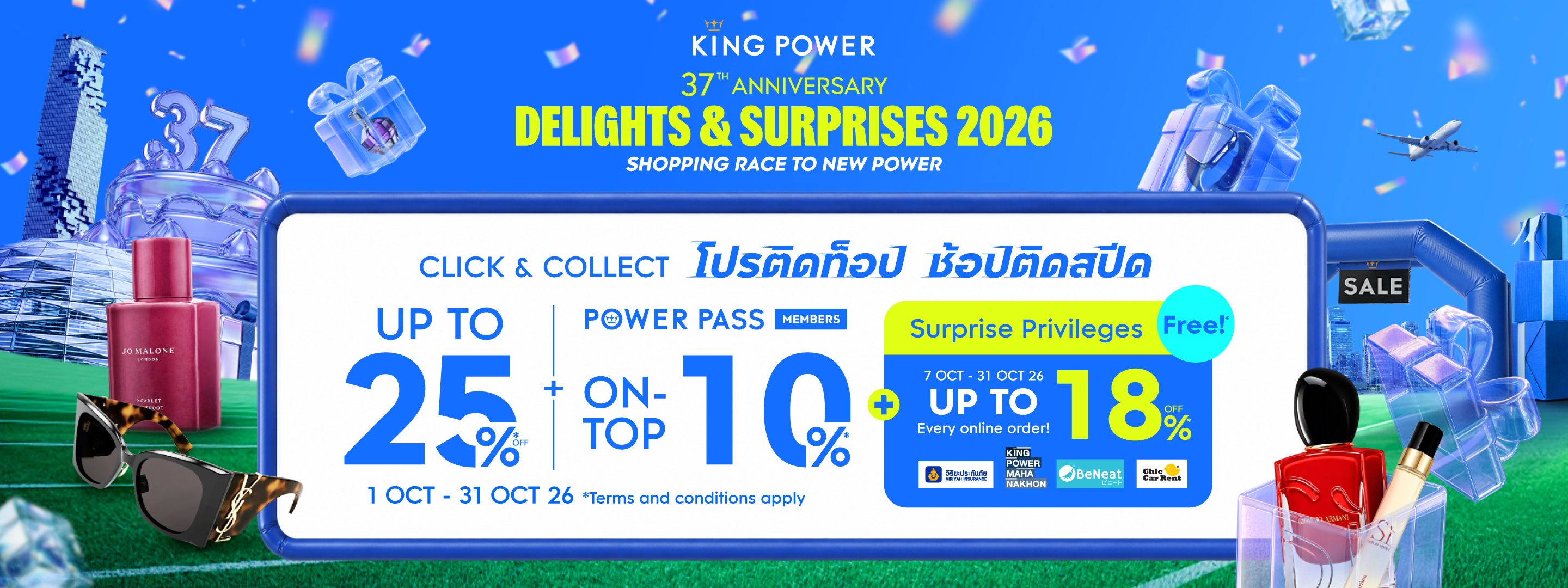 https://kpc-prod-contents.s3.ap-southeast-1.amazonaws.com/cms/DELIGHTS_en_top_web_4399749f5d.jpg