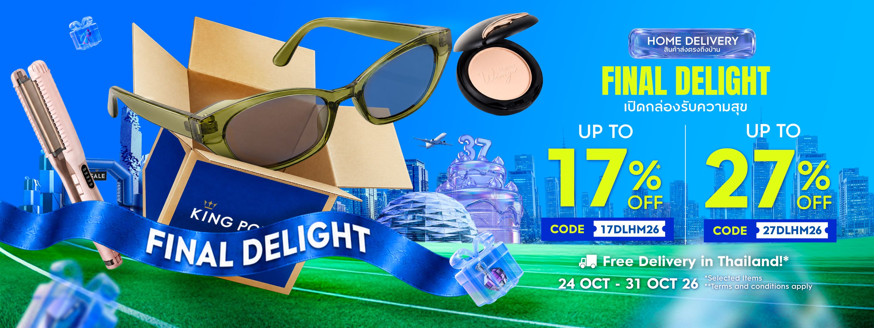 https://kpc-prod-contents.s3.ap-southeast-1.amazonaws.com/cms/Final_Delight_en_top_banner_web_38323f5c7e.jpg
