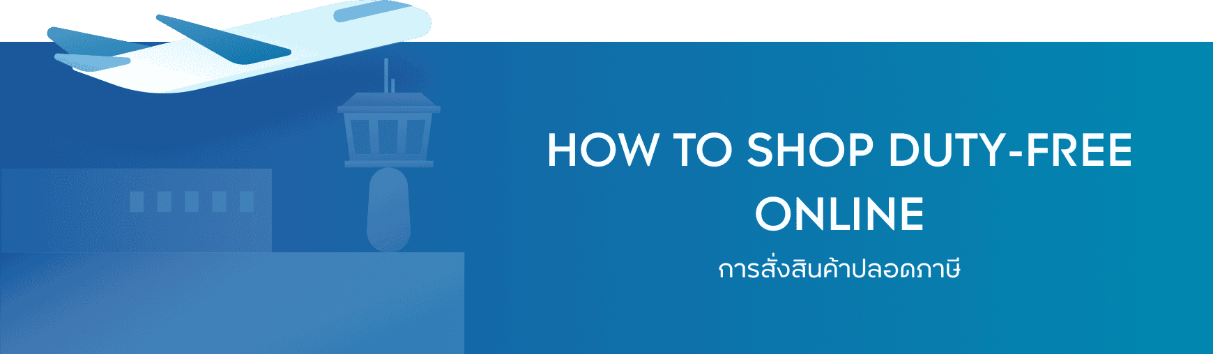 https://kpc-prod-contents.s3.ap-southeast-1.amazonaws.com/cms/Header_King_Power_How_to_shop_duty_free_online_c51019e015.png
