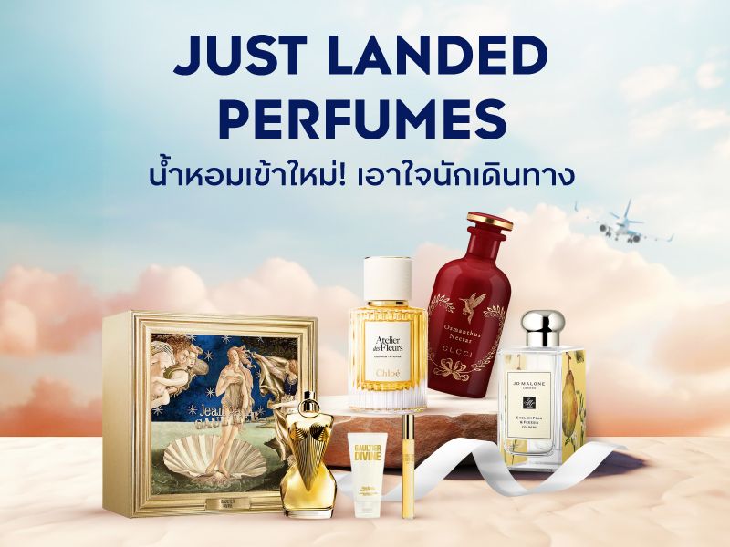 https://kpc-prod-contents.s3.ap-southeast-1.amazonaws.com/cms/Just_landed_Perfume_800x600_7503937488.jpg