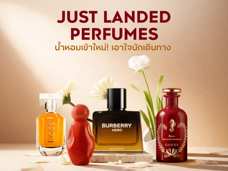 https://kpc-prod-contents.s3.ap-southeast-1.amazonaws.com/cms/Just_landed_perfumes_obc_eb9e1f47d0.jpg