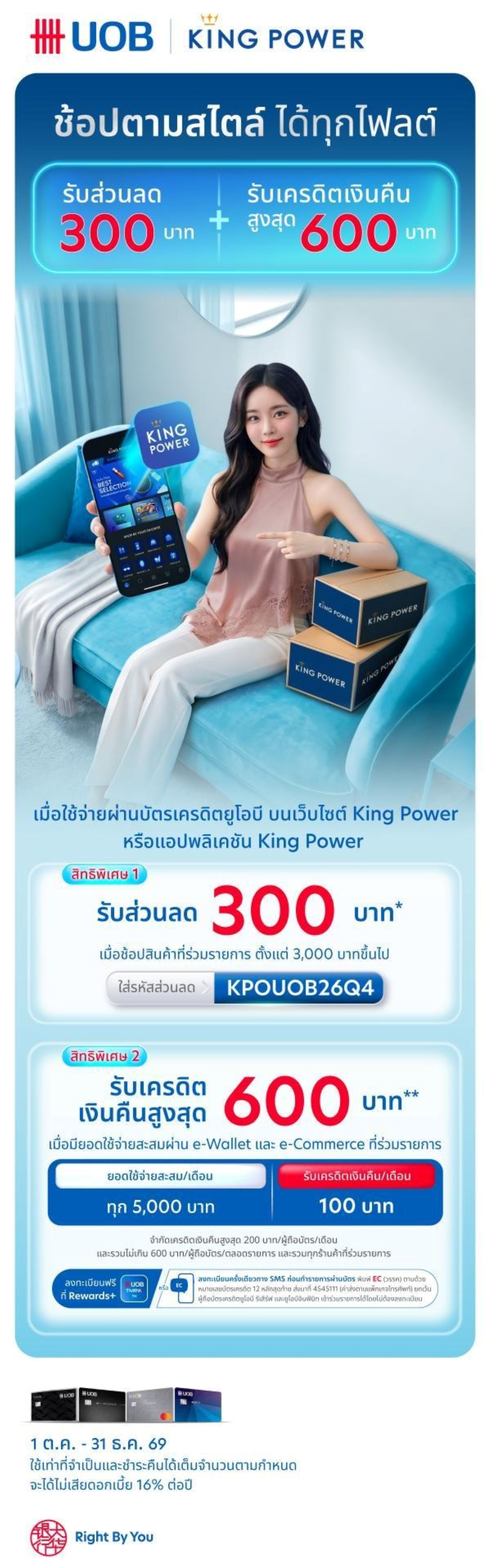 https://kpc-prod-contents.s3.ap-southeast-1.amazonaws.com/cms/KP_Online_Q4_2_01_a30fca9b72.jpg