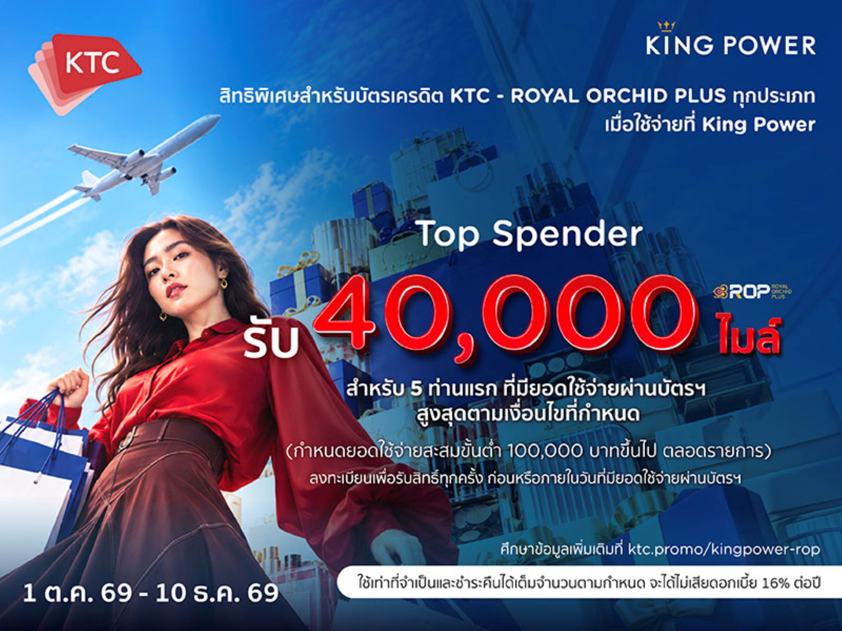 https://kpc-prod-contents.s3.ap-southeast-1.amazonaws.com/cms/Landing_2880x2160_e43b1a1a72.jpg