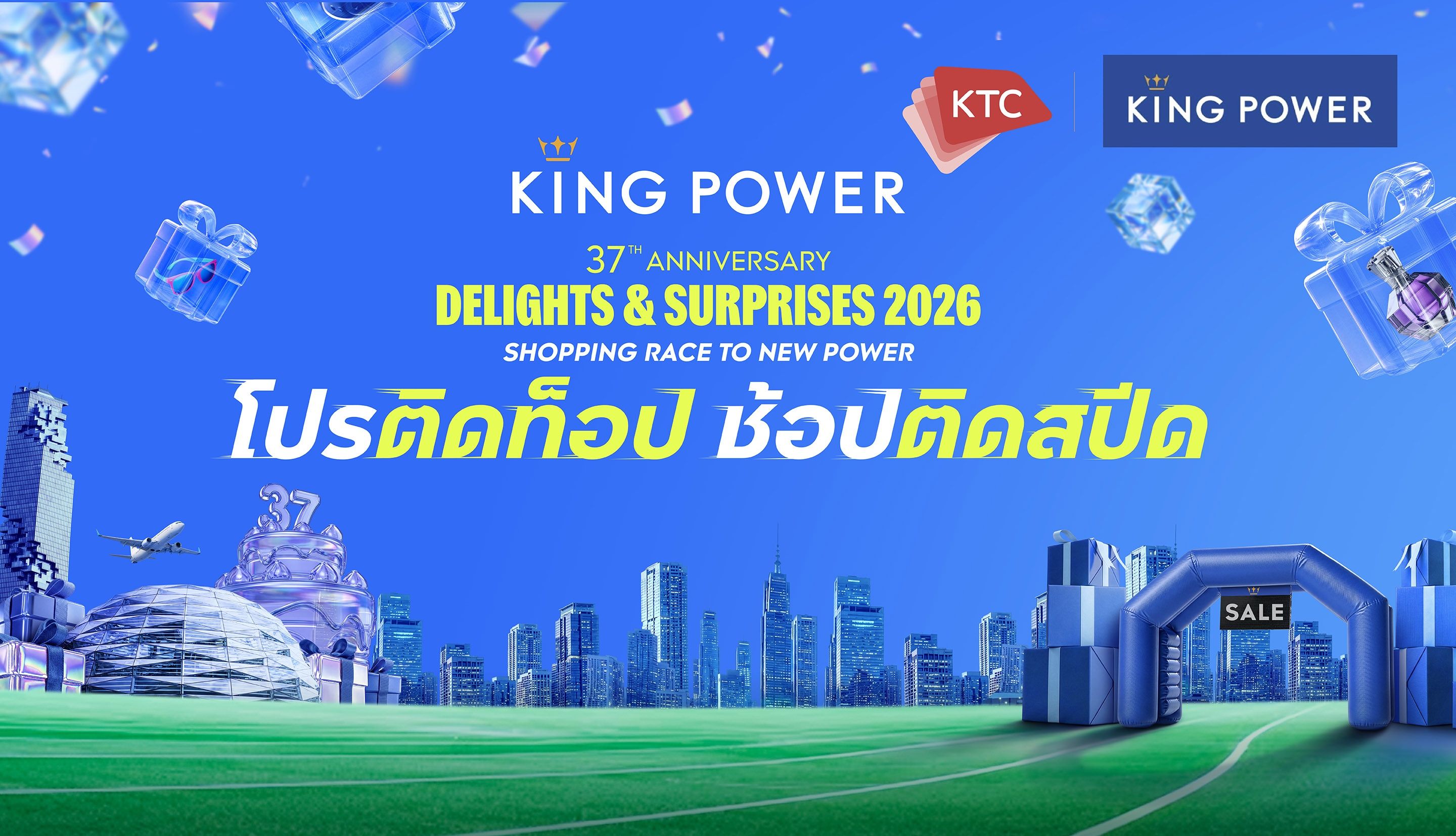 https://kpc-prod-contents.s3.ap-southeast-1.amazonaws.com/cms/Landing_KTC_01_a6402eb175.jpg