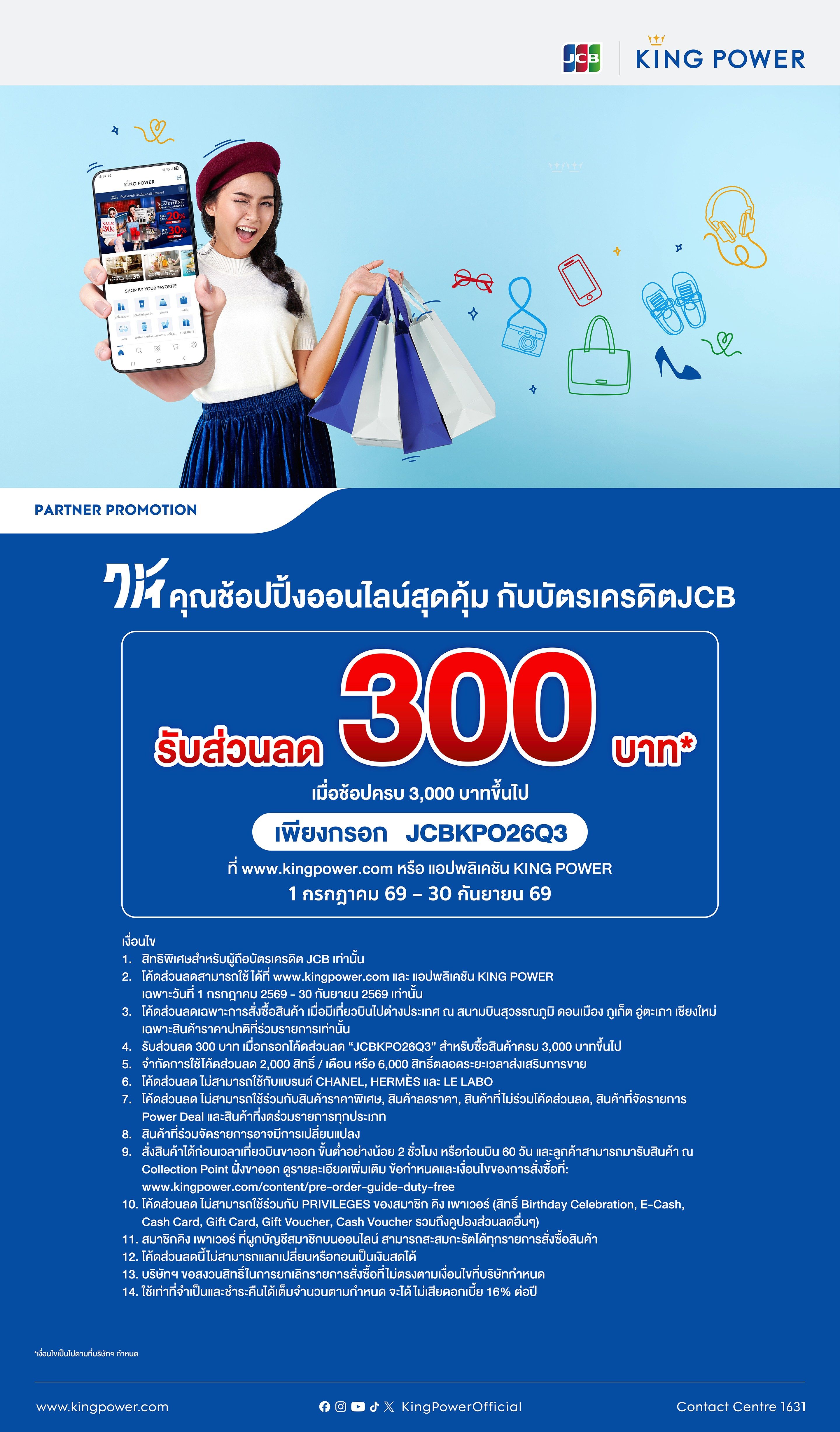 https://kpc-prod-contents.s3.ap-southeast-1.amazonaws.com/cms/Landing_page_5_1_39fc5dfd3e.jpg