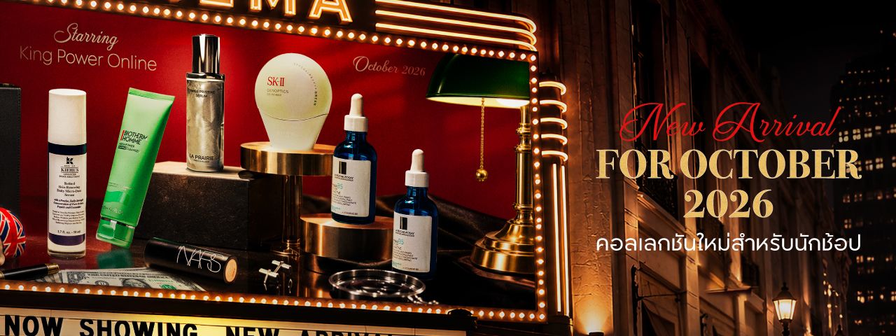 https://kpc-prod-contents.s3.ap-southeast-1.amazonaws.com/cms/New_arrivals_obc_web_05c9d109fe.jpg