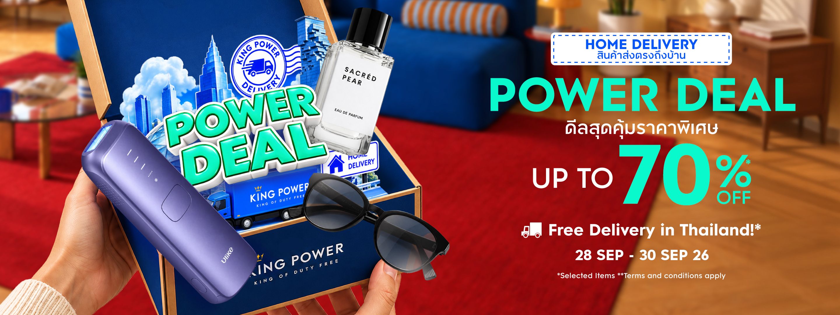 https://kpc-prod-contents.s3.ap-southeast-1.amazonaws.com/cms/POWERDEAL_en_top_banner_web_d11a1bb2b5.jpg