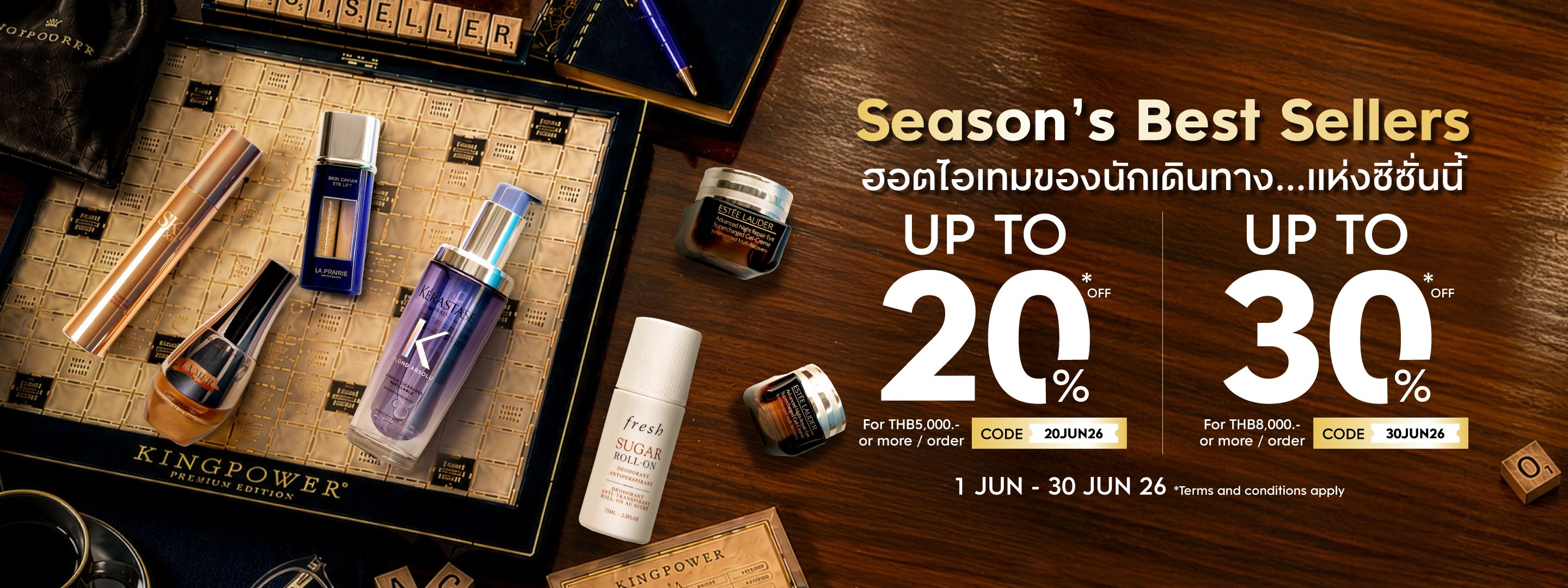 https://kpc-prod-contents.s3.ap-southeast-1.amazonaws.com/cms/Seasons_Best_en_top_web_7a06a6a9ff.jpg
