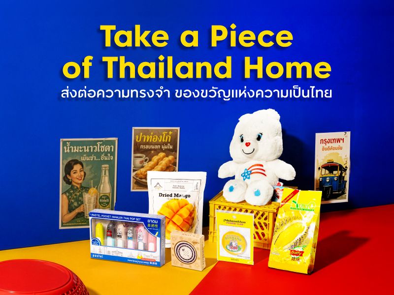 https://kpc-prod-contents.s3.ap-southeast-1.amazonaws.com/cms/Take_a_piece_obc_b2c8f06265.jpg