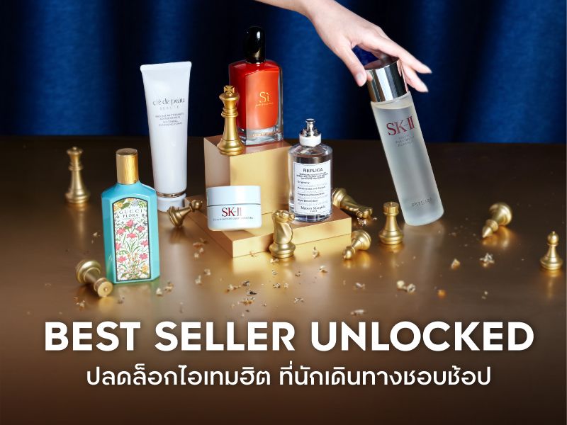 https://kpc-prod-contents.s3.ap-southeast-1.amazonaws.com/cms/all_best_seller_unlocked_obc_1_20250701_24b653f612.jpg