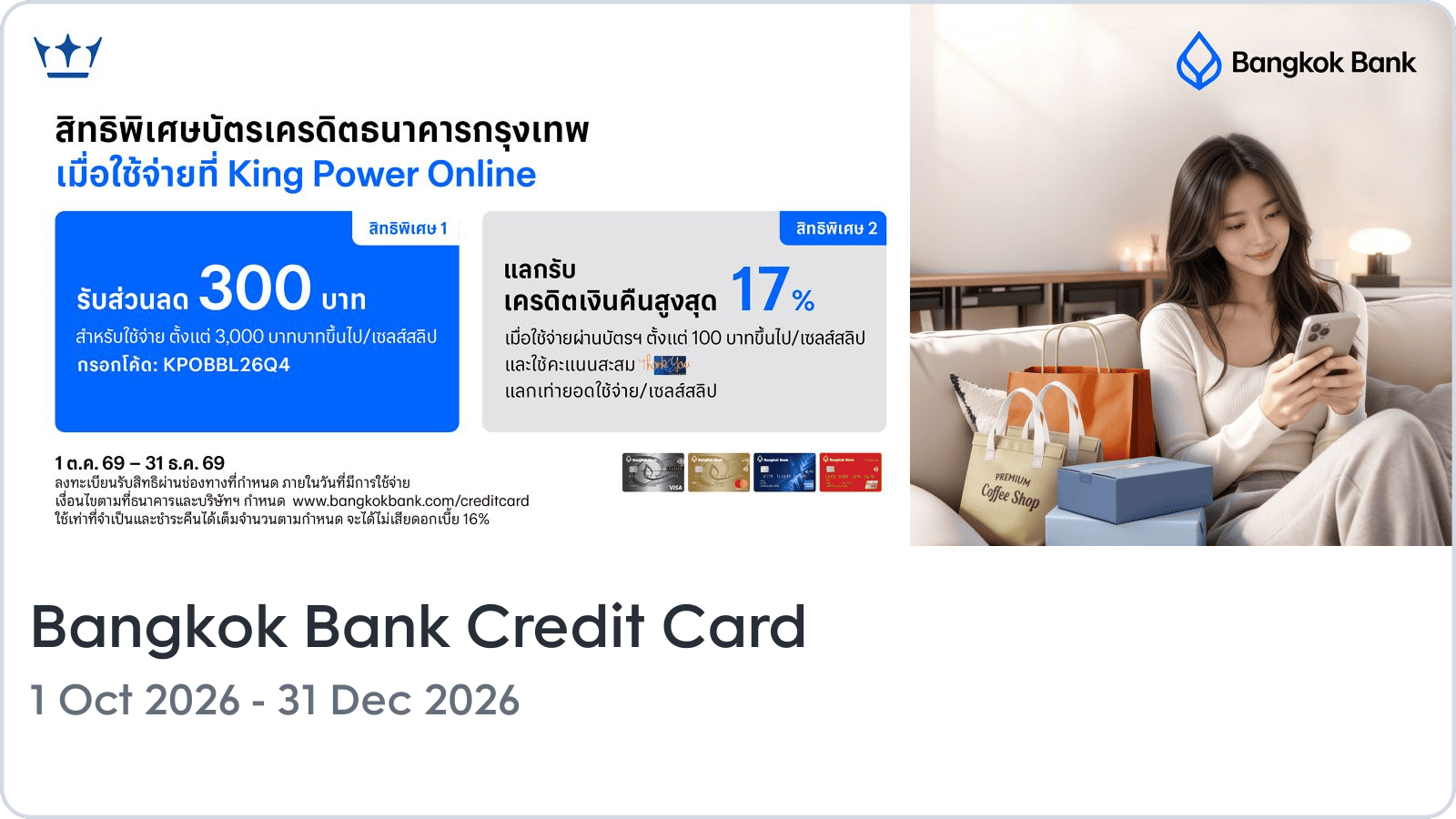 https://kpc-prod-contents.s3.ap-southeast-1.amazonaws.com/cms/bbl_top_spender_card_promotion_en_059fb82bf0.png