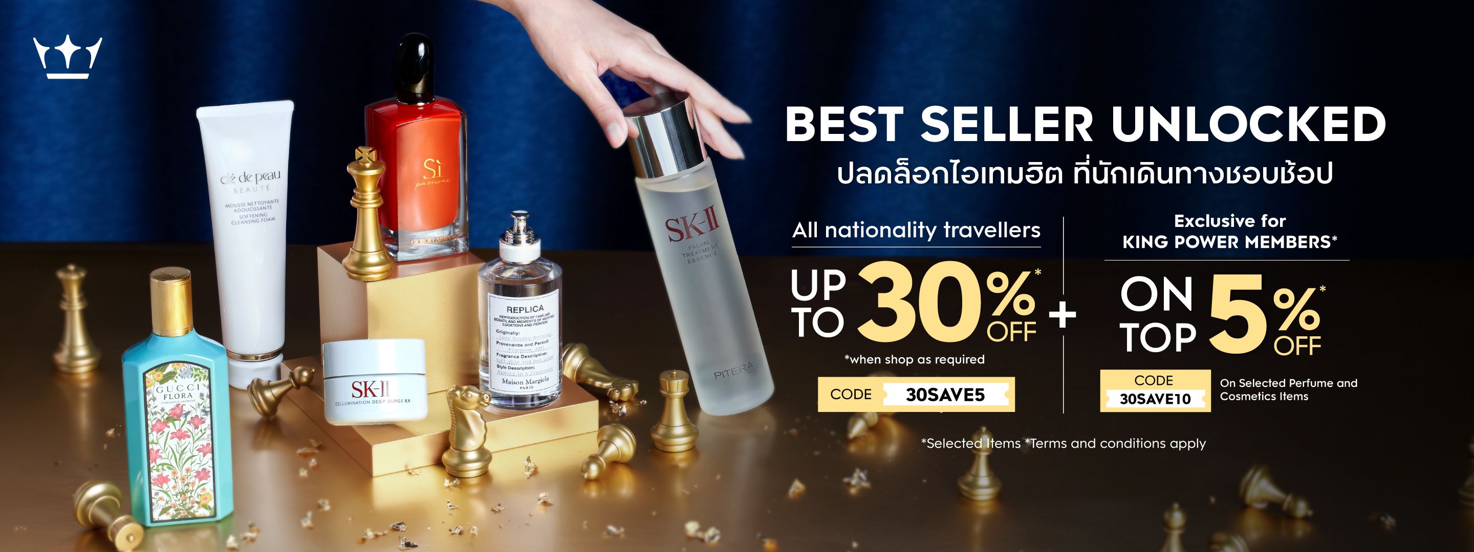 https://kpc-prod-contents.s3.ap-southeast-1.amazonaws.com/cms/best_seller_unlocked_top_en_20250711_380c20c050.jpg