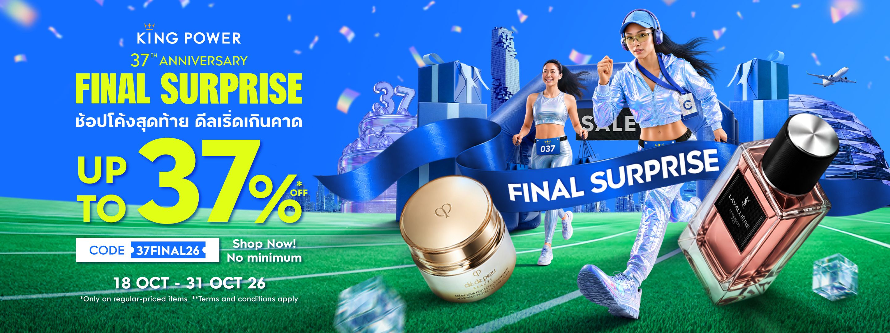 https://kpc-prod-contents.s3.ap-southeast-1.amazonaws.com/cms/final_surprise_en_top_web_2fdfdb86b5.jpg