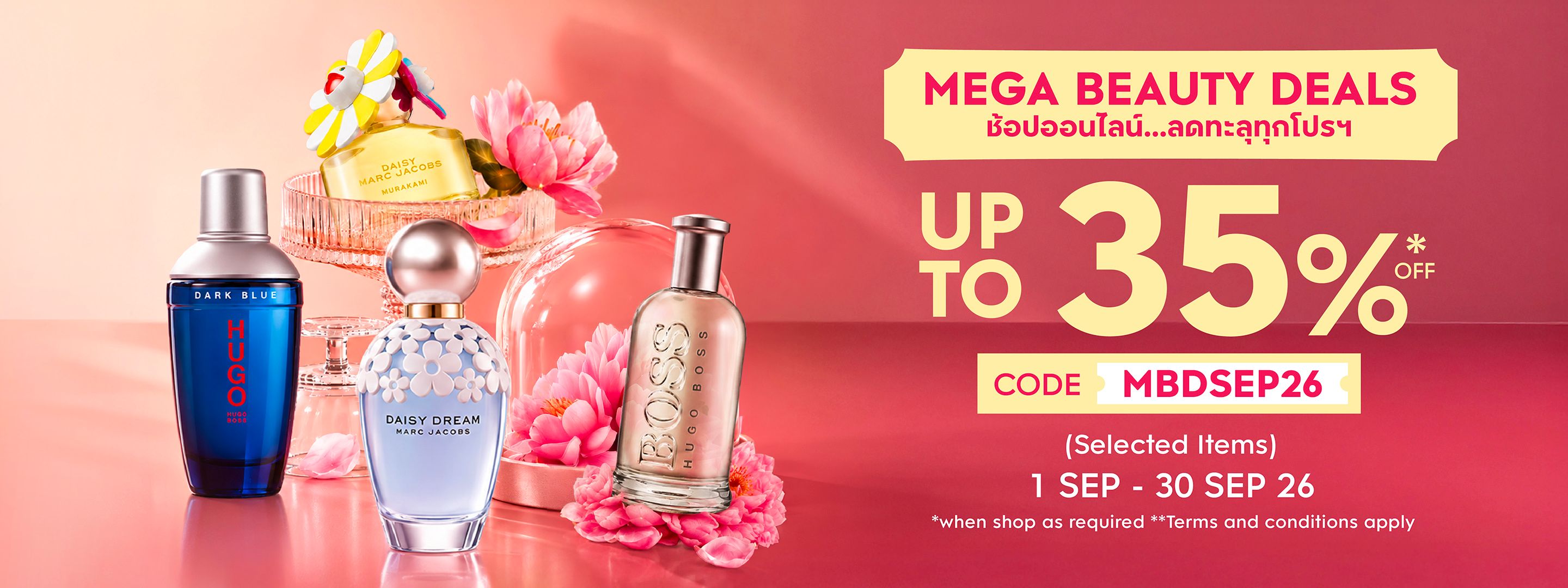 https://kpc-prod-contents.s3.ap-southeast-1.amazonaws.com/cms/mega_beauty_deals_en_top_web_9224d4f847.jpg