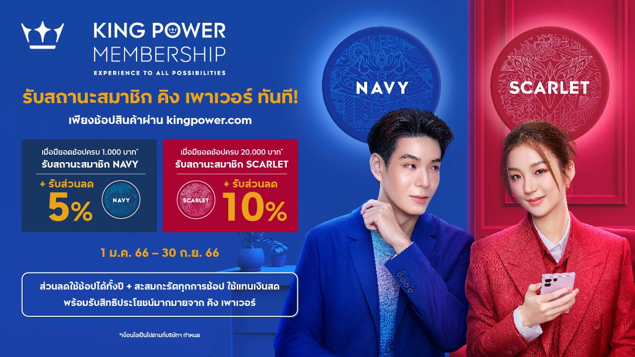 Chanel chance king power Clearance