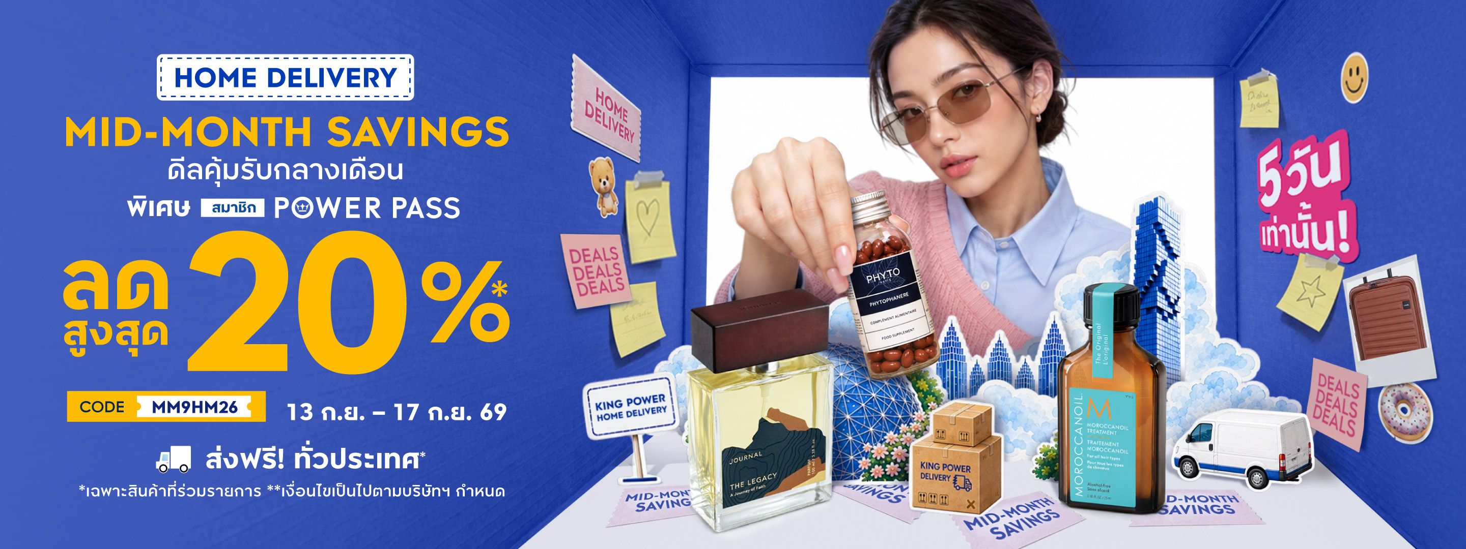 https://kpc-prod-contents.s3.ap-southeast-1.amazonaws.com/cms/mid_month_savings_th_top_web_2c694c1f46.jpg