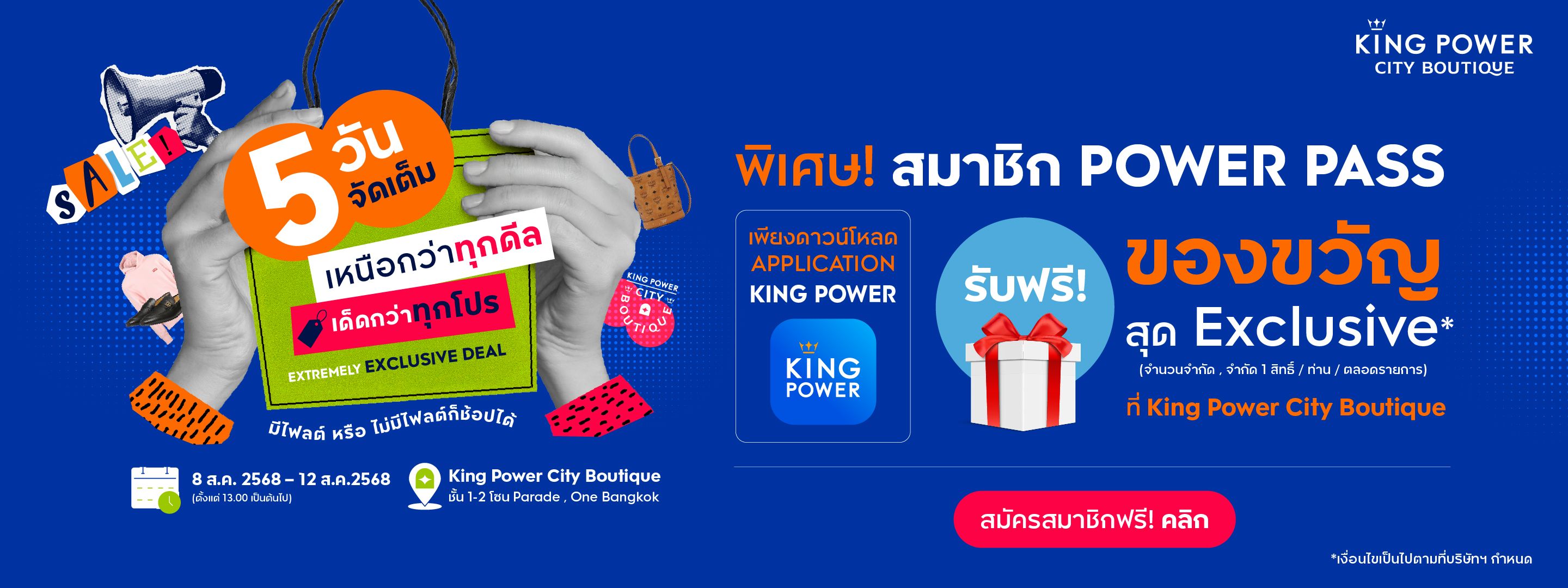 https://kpc-prod-contents.s3.ap-southeast-1.amazonaws.com/cms/one_bangkok_top_th_20250801_bdf7a426d3.jpg