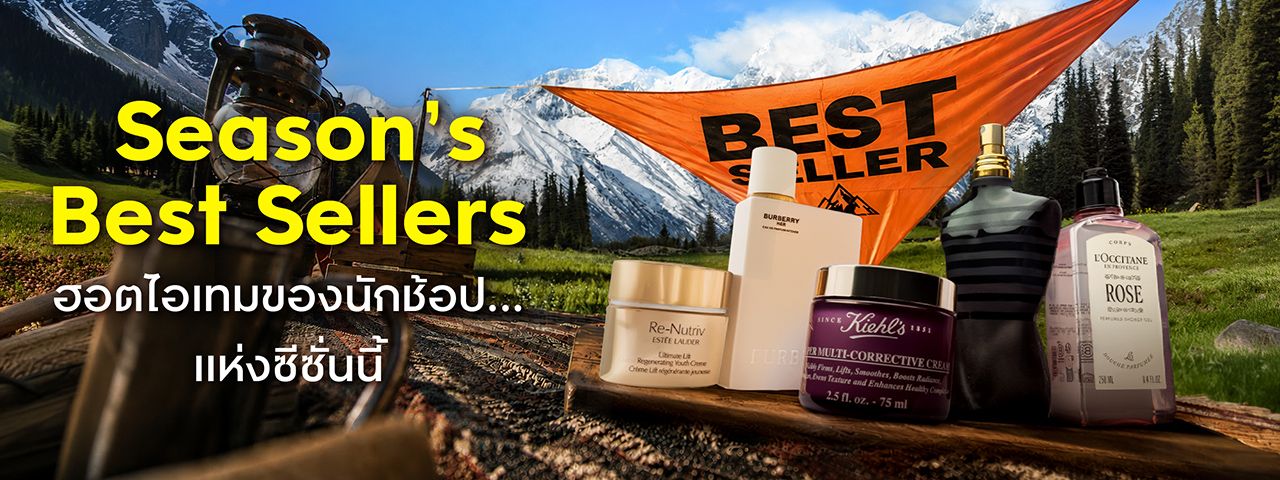 https://kpc-prod-contents.s3.ap-southeast-1.amazonaws.com/cms/season_best_seller_Our_Best_Collection_banner1280x480_px_632b721263.jpg