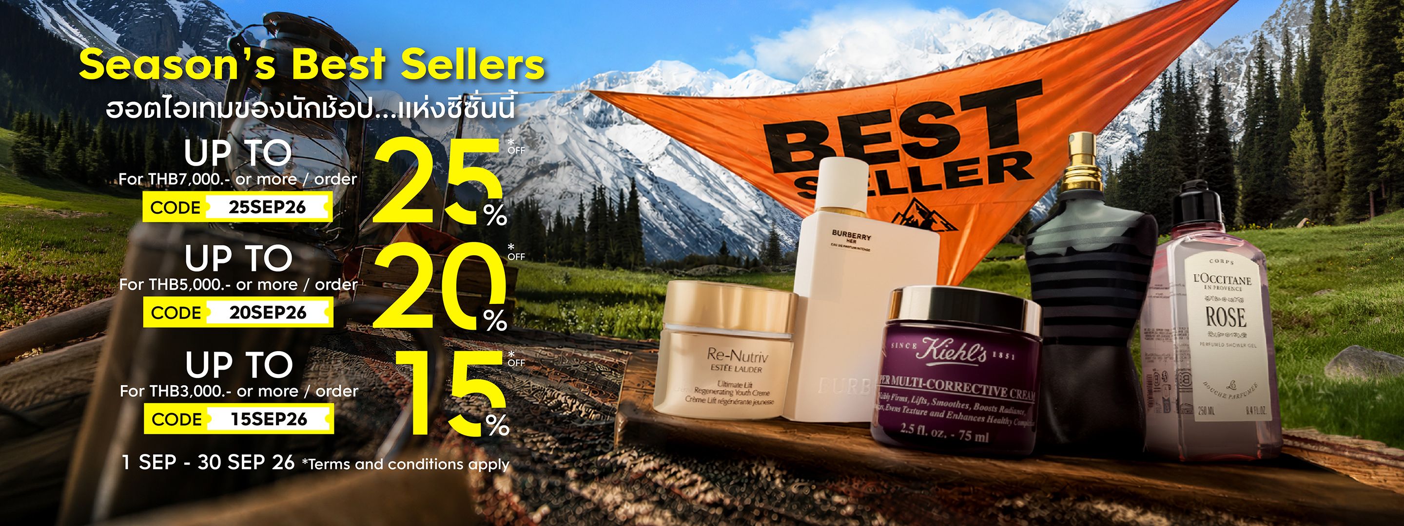 https://kpc-prod-contents.s3.ap-southeast-1.amazonaws.com/cms/season_best_seller_en_top_web_392a0cb679.jpg