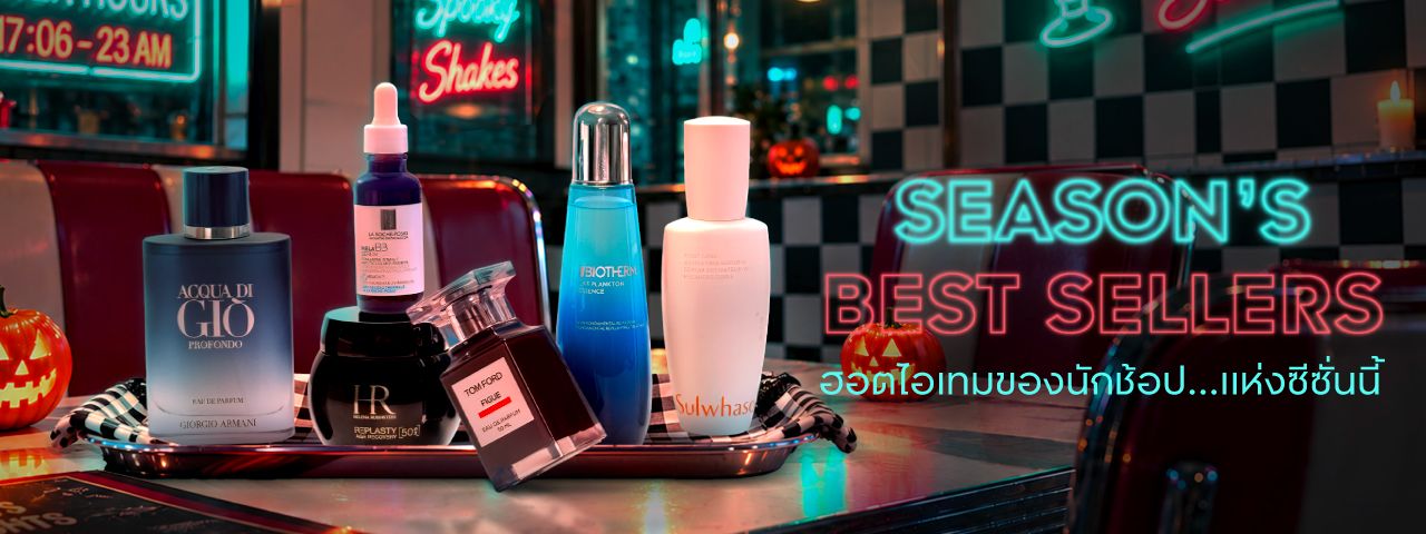 https://kpc-prod-contents.s3.ap-southeast-1.amazonaws.com/cms/season_best_sellers_obc_4ebaae3531.jpg