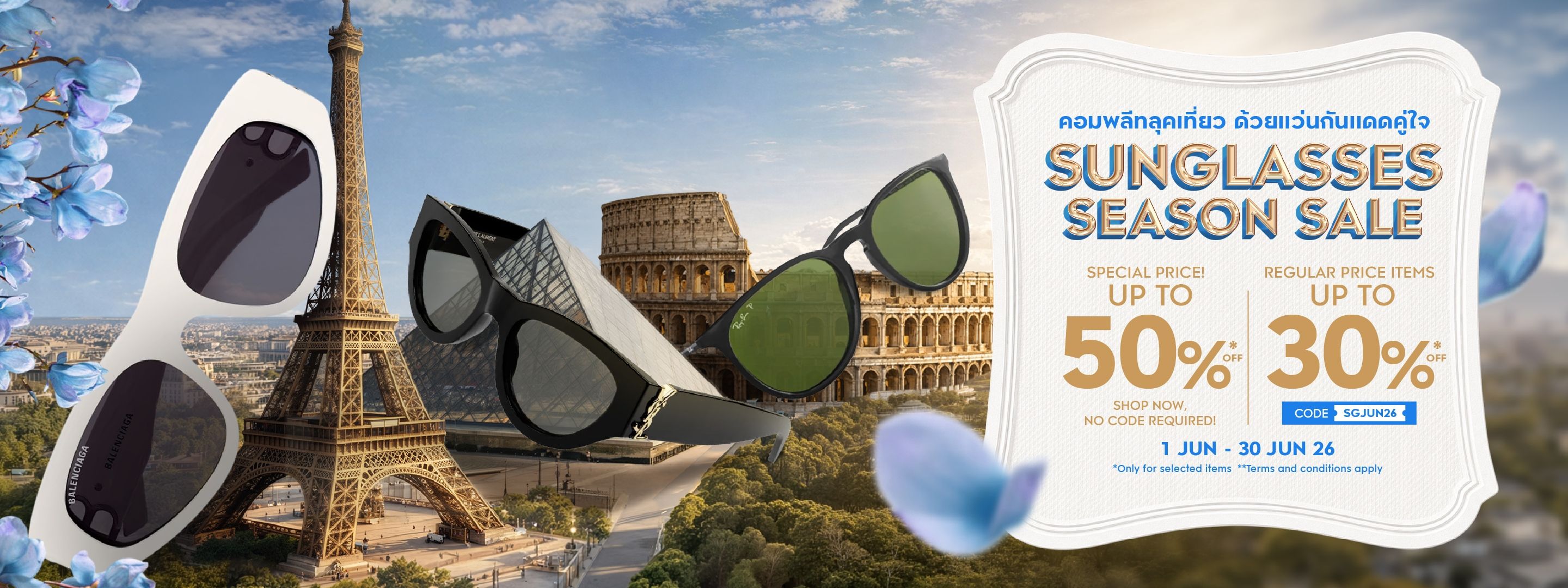 https://kpc-prod-contents.s3.ap-southeast-1.amazonaws.com/cms/sungglasses_season_sale_en_top_web_c780954190.jpg