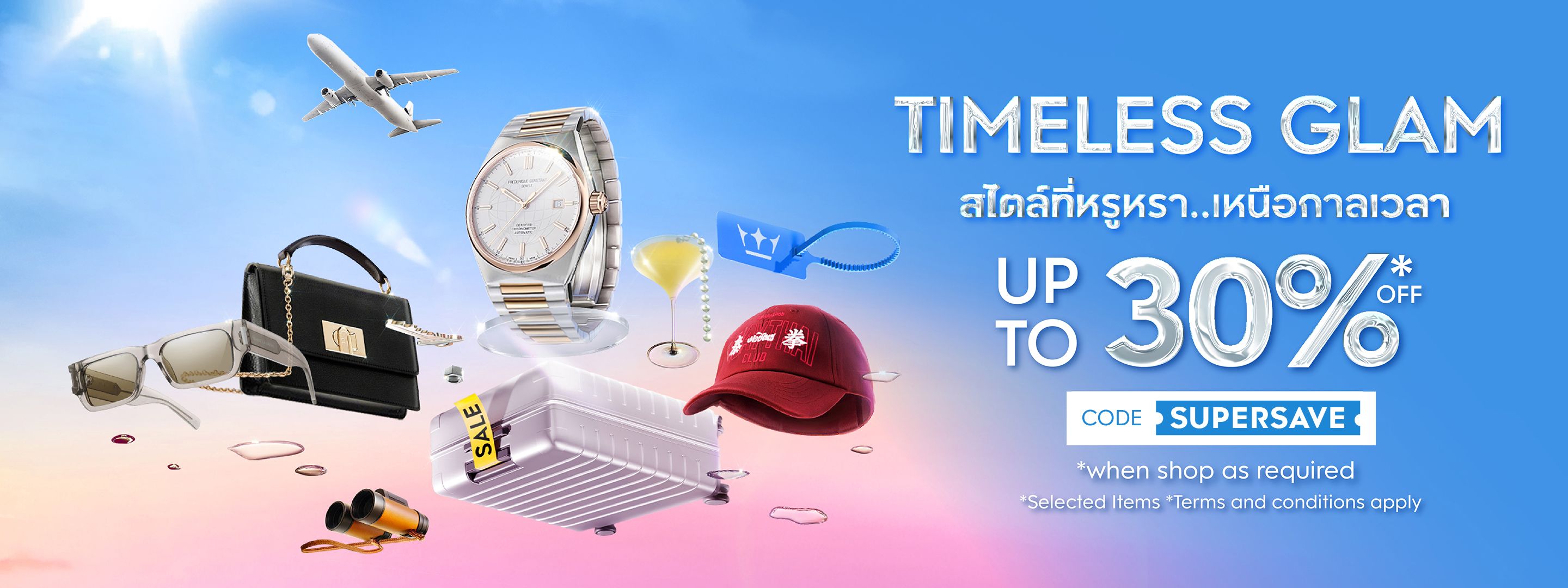 https://kpc-prod-contents.s3.ap-southeast-1.amazonaws.com/cms/timeless_glam_dis30_top_en_20250808_28f4db7ad5.jpg